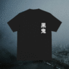 KANJI Remera Classic